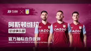 都为广州队 都为广州队